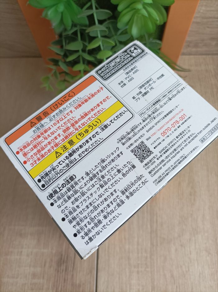 Figurine Rem Re Zero banpresto qposket Bandai - photo numéro 5