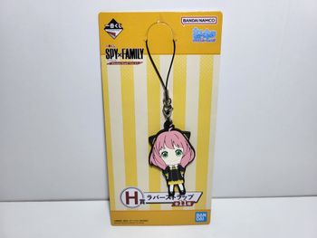 Porte clé Key Ring Spy X Family Ichiban Kuji H Anya Forger