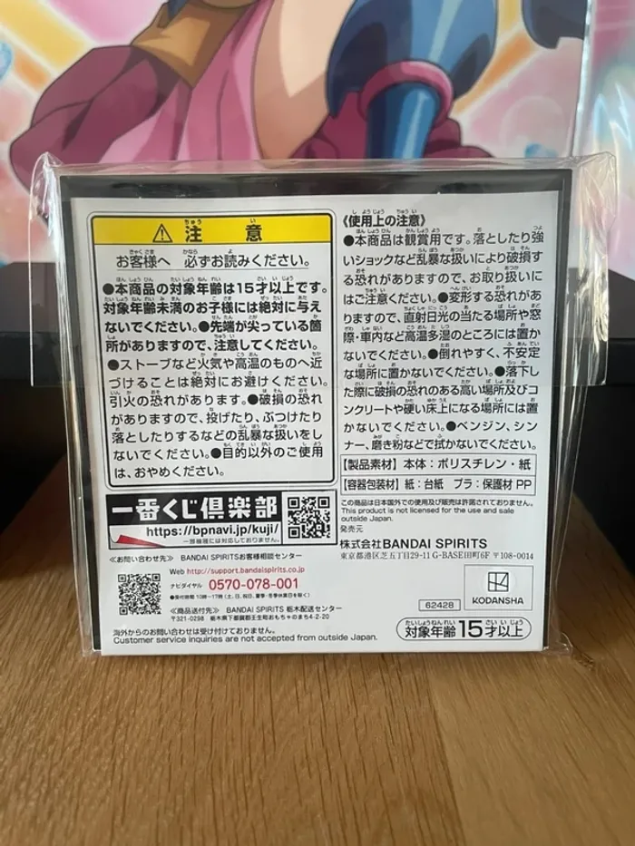 The Quintessential Quintuplets – Canvas Board Yotsuba Nakano Ichiban Kuji Shukufuku no Kadode 11 cm - photo numéro 3