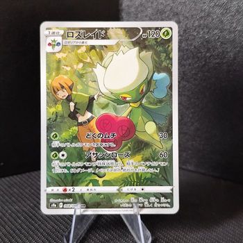 Carte pokémon neuve Japonaise Roserade 068/067 Battle région 