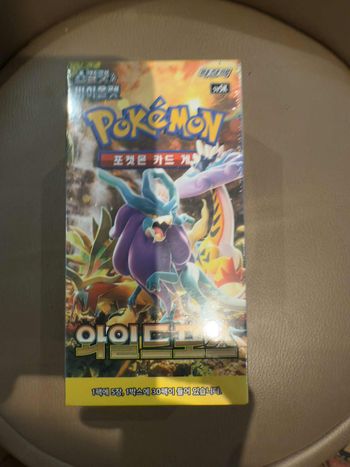 Display Wild Force sv5k coreen