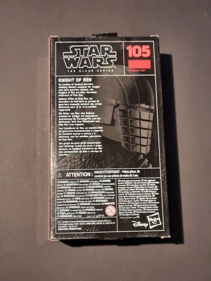 Star wars knight of ren - photo numéro 2