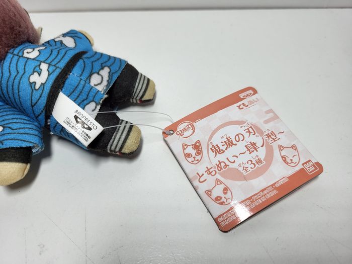 Demon Slayer Peluche Tanjiro Kamado Banpresto - photo numéro 4