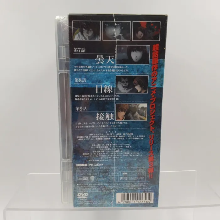 Death Note DVD First Press Limited Edition Original Figure – L with DVD - photo numéro 4