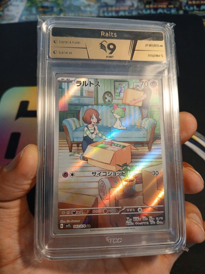 Tarsal AR 🇯🇵 083/078 sv1S – Ecarlate EX • Art Rare • TCC 9 - photo numéro 2
