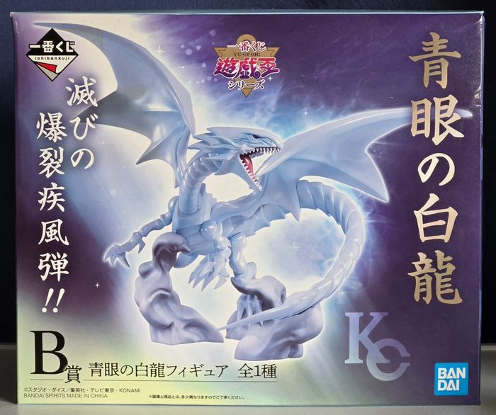 Figurine Blue Eyes White Dragon (Yu-Gi-Oh Ichiban Kuji) d'occasion en très bon état