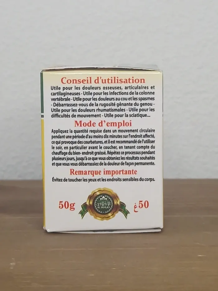 Crème autruche | 50G | 100% naturelle - photo numéro 2