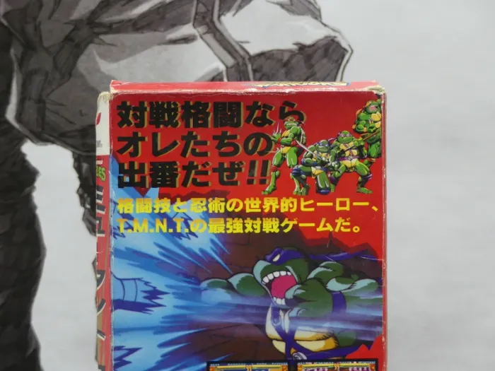 Teenage Mutant Ninja Turtles: Tournament Fighters – Super Famicom – - photo numéro 11
