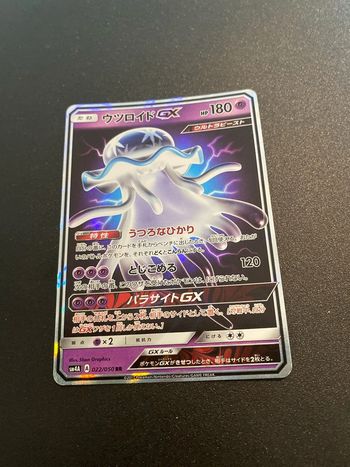 Pokemon Card Game  Nihilego GX 022/050 rr holo