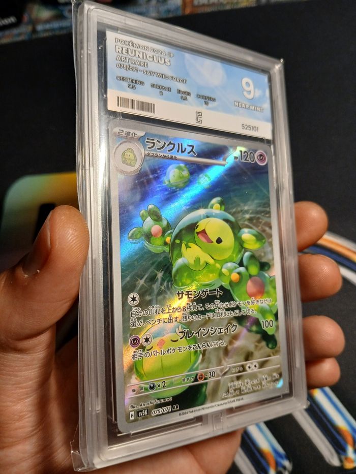Carte Pokémon Japonaise Symbios AR (075/071) sv5K - Wild Force - Pure Grading 9 - photo numéro 2