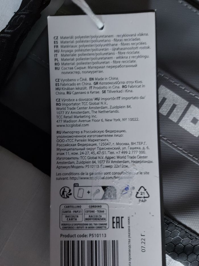 Trousse - photo numéro 4