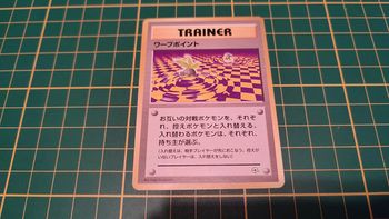 Carte Pokémon japonaise Point de déformation Yamabuki City Gym Pocket Monsters #C46