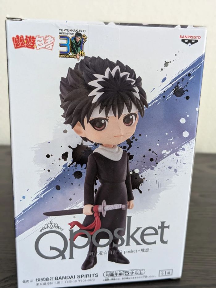 Figurine Yu Yu Hakusho - QPosket Hiei - Banpresto - photo numéro 3