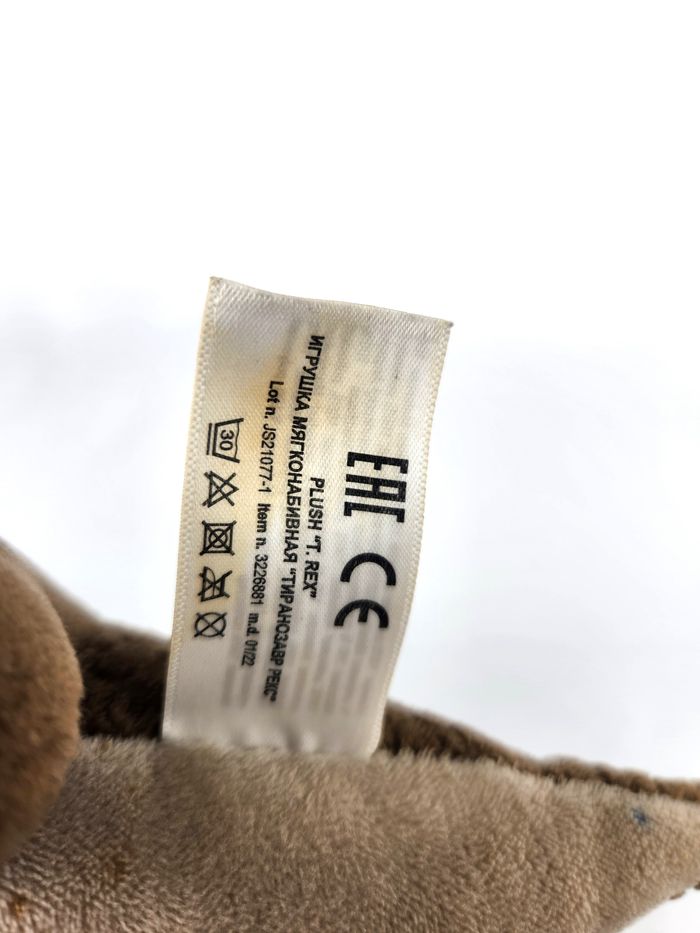 Peluche T-Rex Jurassic World – Tyrannosaure Rex - photo numéro 9