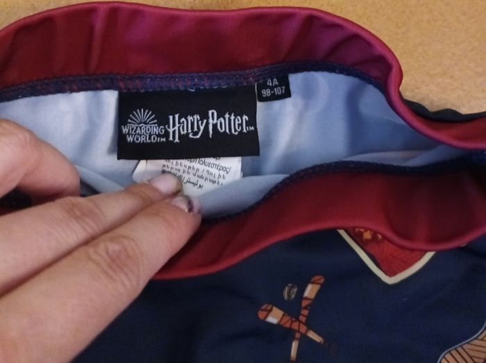 Maillot de bain boxer harry Potter 4 ans neuf - photo numéro 2