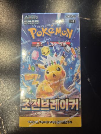 Display Sv8 super electric break neuve scellée pokémon sv8 coréen 