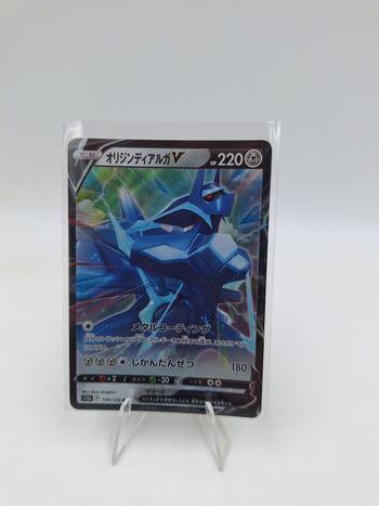 Carte Pokemon Dialga V 100/172 JAP