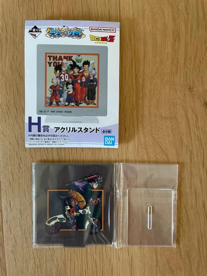 Dragon Ball Z - Stand acrylique Son Goku 7 cm - Ichiban Kuji Mirai e no Kettou!!