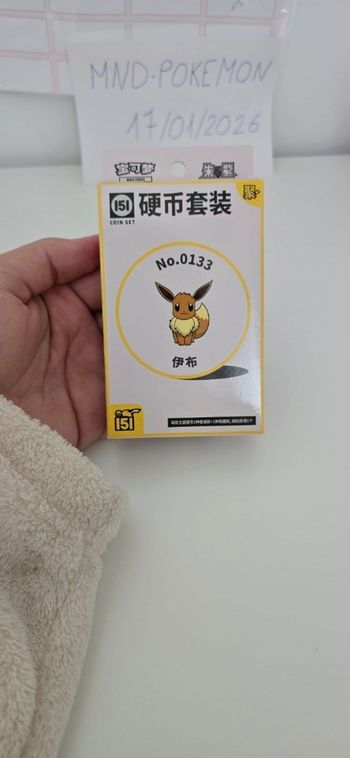 Coffret Pokémon 151 Coin Set  - Neuf Scellé (Version Chinoise)