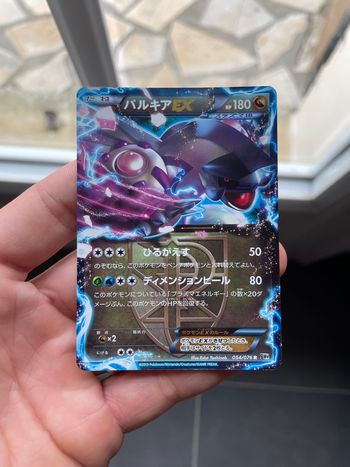 Carte Pokemon Palkia Ex Noir et blanc