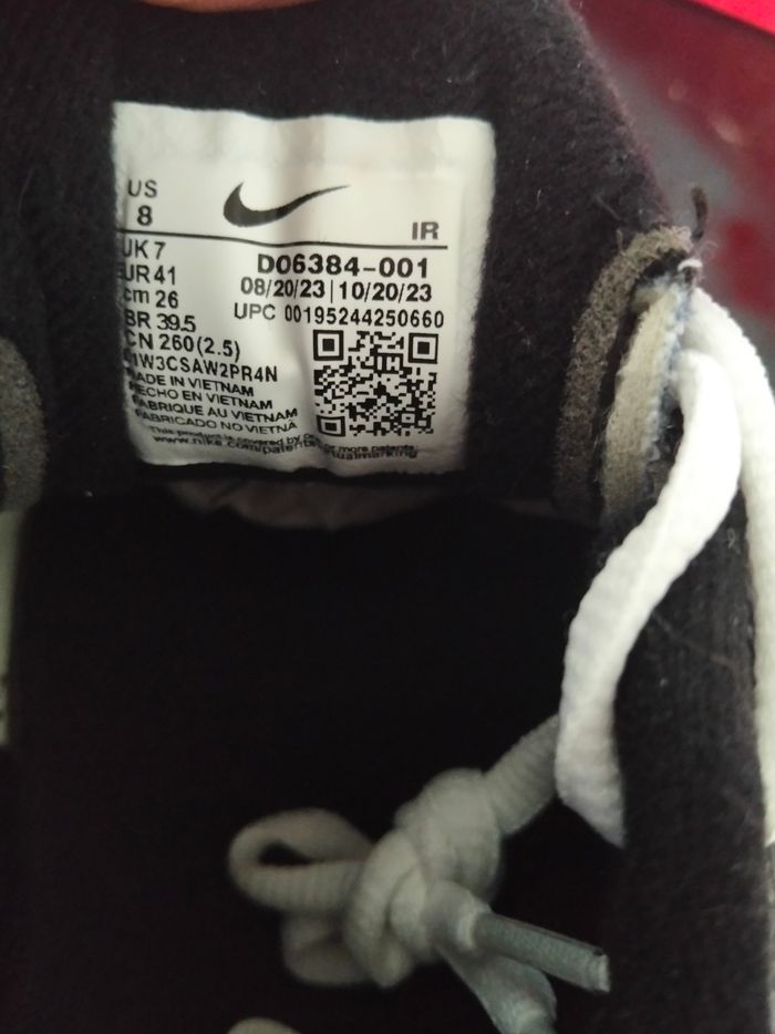 Basket tn - photo numéro 5