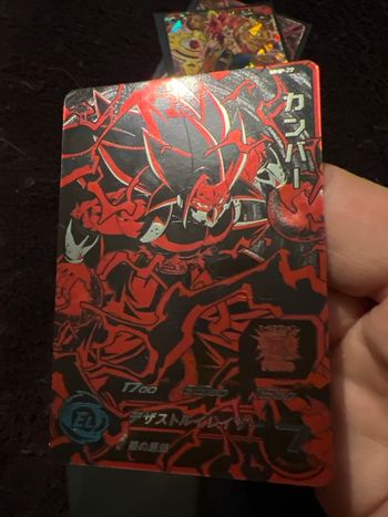 Carte super dragon ball heroes