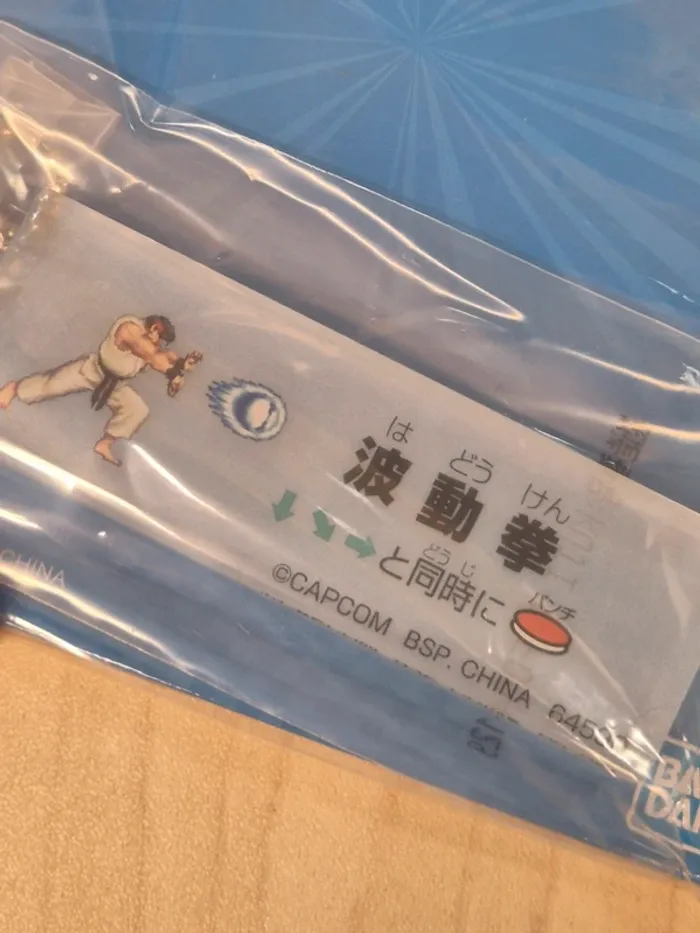 Porte-clés Street Fighter Ichibankuji : Ryû - photo numéro 3