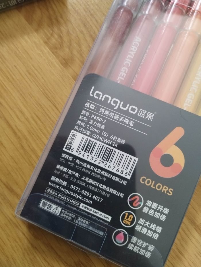 Pack  stylos gel Languo plus  x6 - photo numéro 2