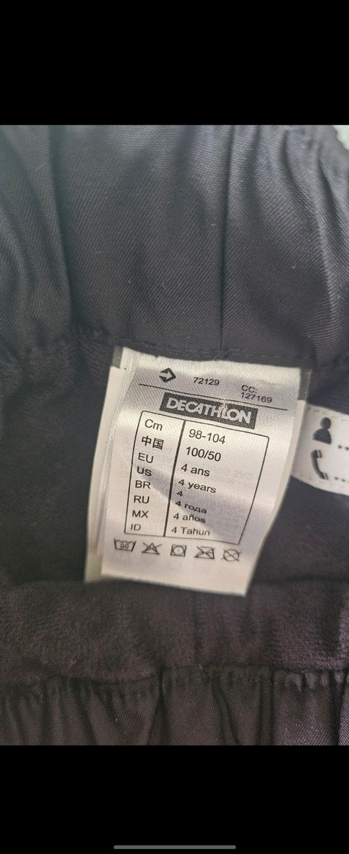 Pantalon de ski mixte 4 ans - photo numéro 3