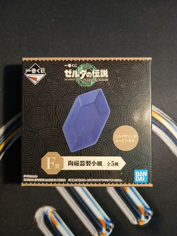 Rubis bleu Zelda : "Tears of The Kingdom" - Ichiban Kuji - Lot F