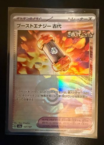 Cartes Pokémon pokeball 157/187
