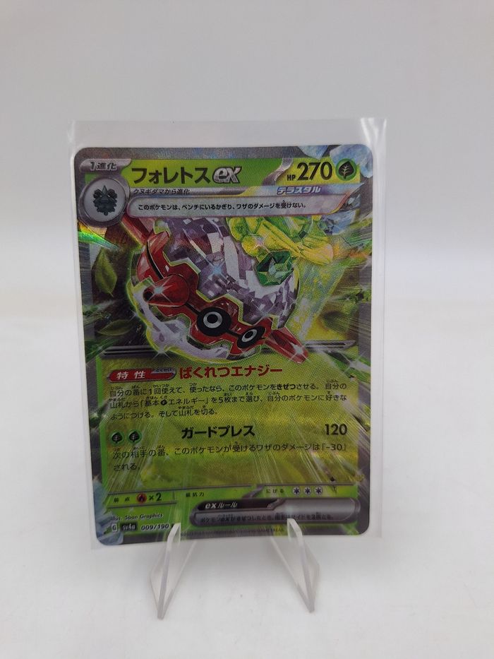 Carte Pokemon Foretress EX RR 009/190 JAP