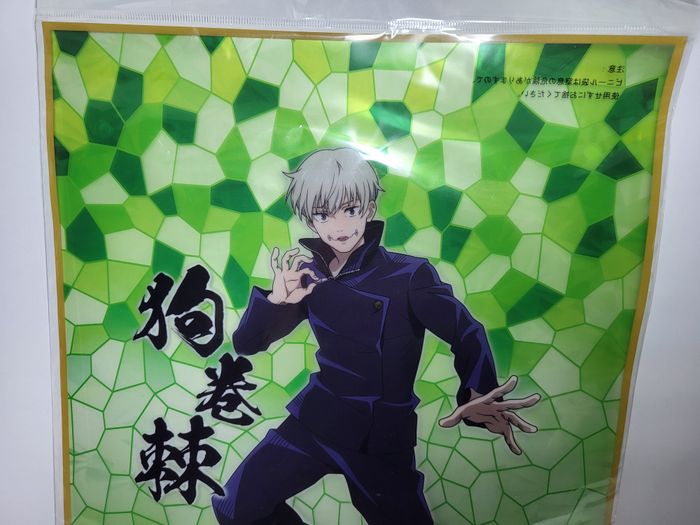 Affiche Poster Jujutsu Kaisen Ichiban Kuji F The Forth Toge 40x30 CM - photo numéro 2