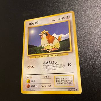 Pokemon Card / Carte  Pidgey LV.8 No.016 Card Game (1996)