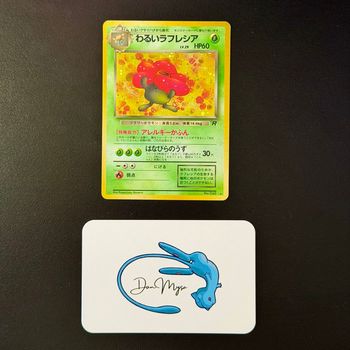 Rafflésia Obscur Holo Rocket Gang 