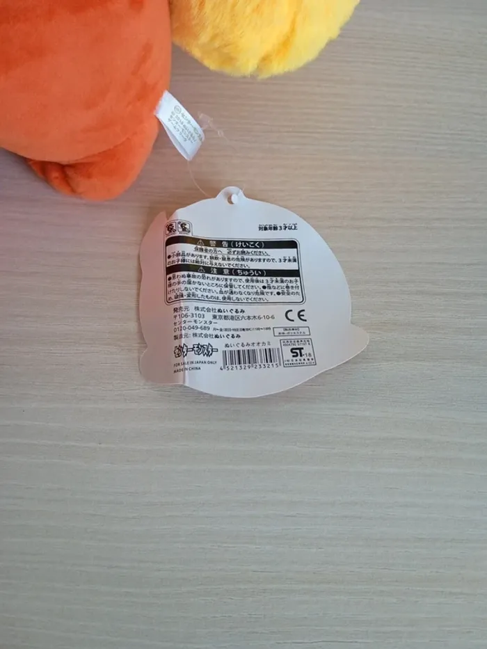 Grande Peluche Pokémon Pyroli neuve - photo numéro 4