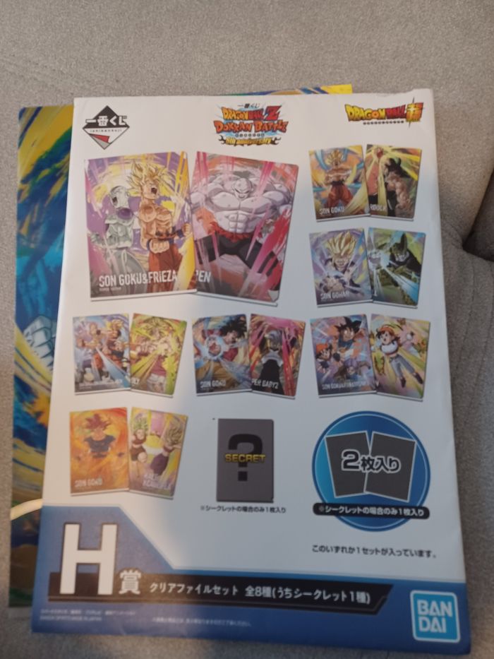 Porte document A4 dragon ball Z dokkan battle 6ème anniversaire - photo numéro 2