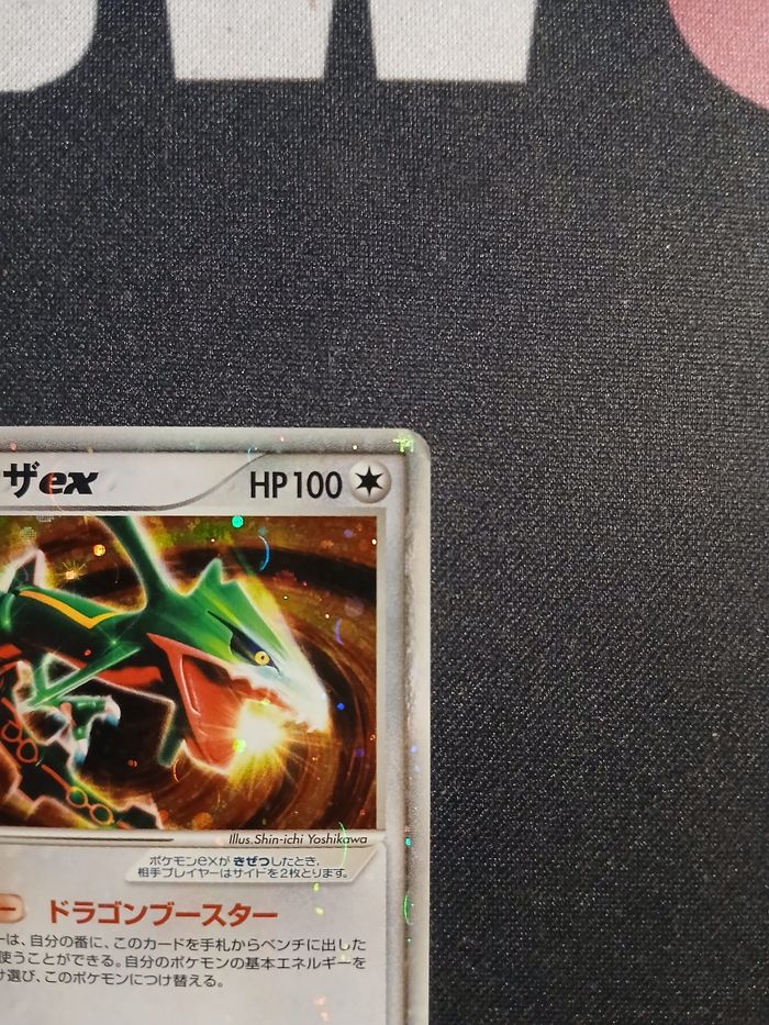 Carte Pokémon Japonaise Rayquaza EX Holo ED1 (008/015) Bloc EX - Constructed Starter Deck - photo numéro 3