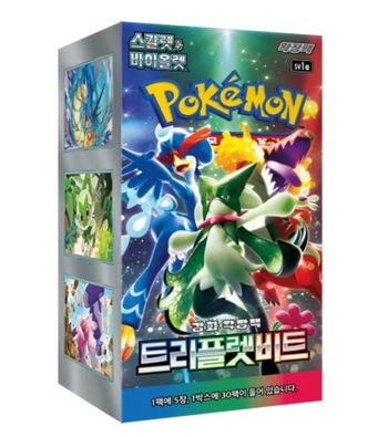 Display sv1a triple beat magicarpe neuve scellée Pokémon sv1a coréen kr kor