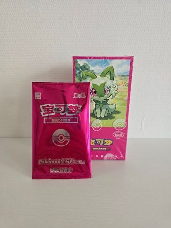 Display Gem Pack Vol.1 - Chinese