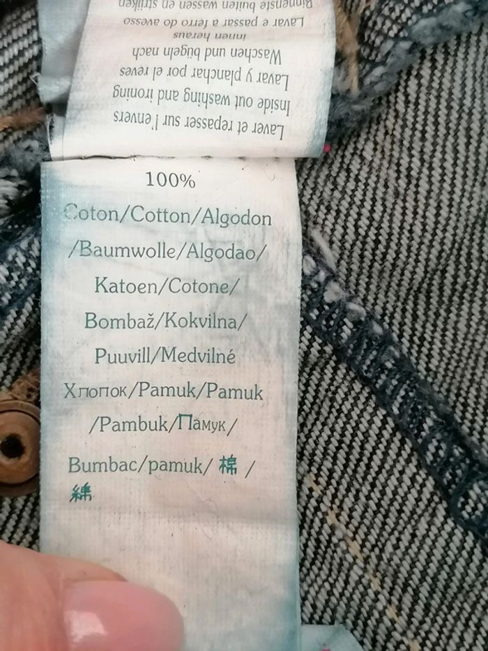 Jeans ample Okaidi 5ans 108cm - photo numéro 6