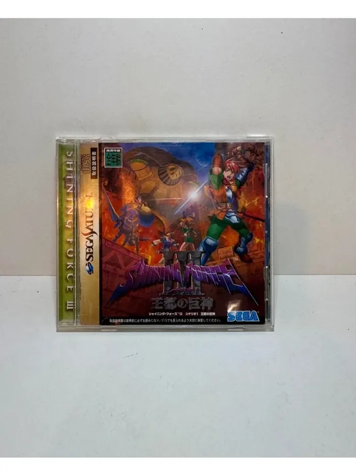 Shining Force III Sega Saturn