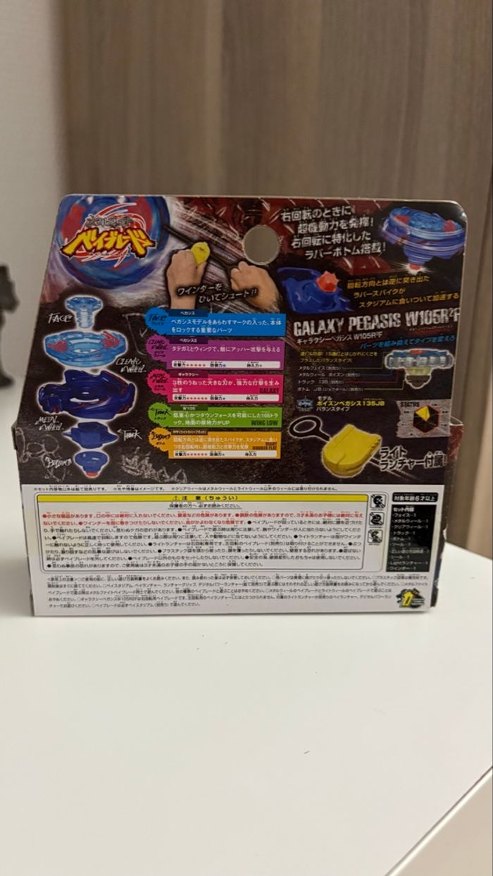 Toupie Galaxy Pegasus W105R2F avec lanceur - photo numéro 3