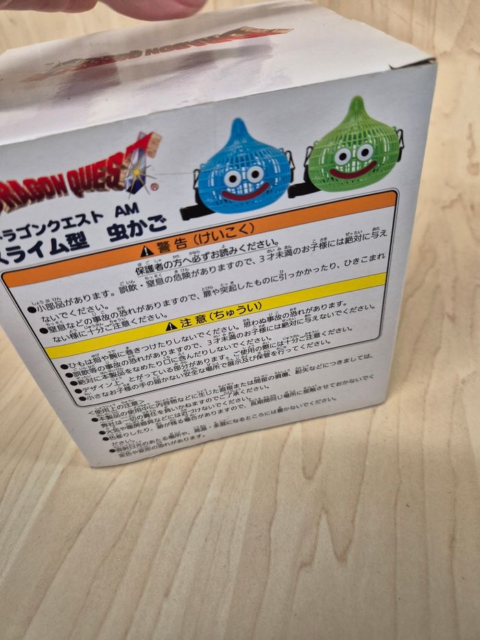 Figurine  / panier (mushikago) Dragon Quest Slime - photo numéro 10