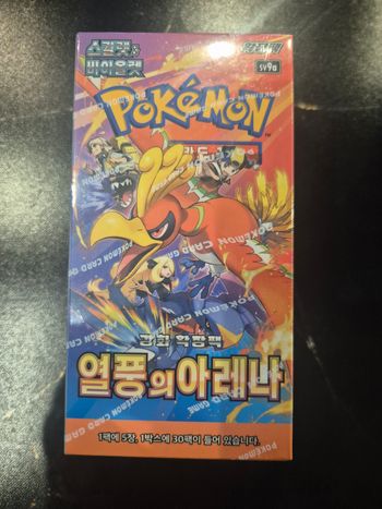 Display Sv9a Heat wave arena neuve scellée Pokémon sv9a coréen 