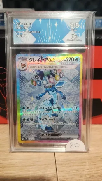 Givrali ex (sv8a 206) (JAP) Collect Aura 9.5