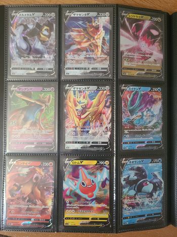 Lot de 9 carte pokémon V japonaise