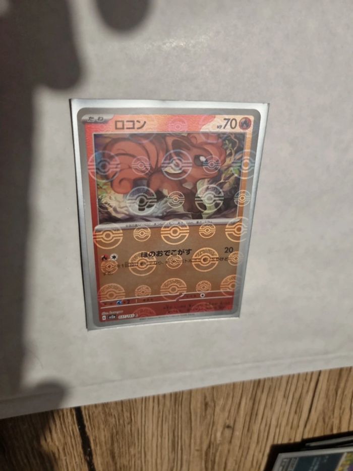 carte pokémon 151 pokéball goupix 037/165 c sv2a japonais jap japonaise sortie de booster - photo numéro 11