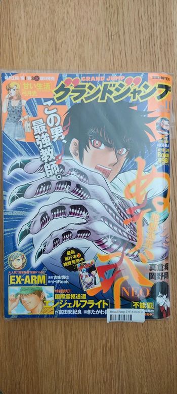 Grand Jump 2015 11 magazine manga japonais