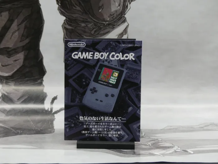 Pokémon Version Or – GBC Jap – Complet – TBE - photo numéro 13